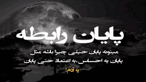  نمیدونست چیزی از عشق تکه ابر عشق ندیده با صدای زن 